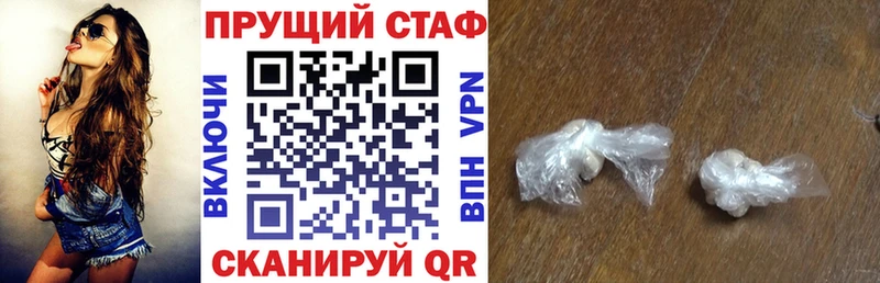  COCAIN Якутск