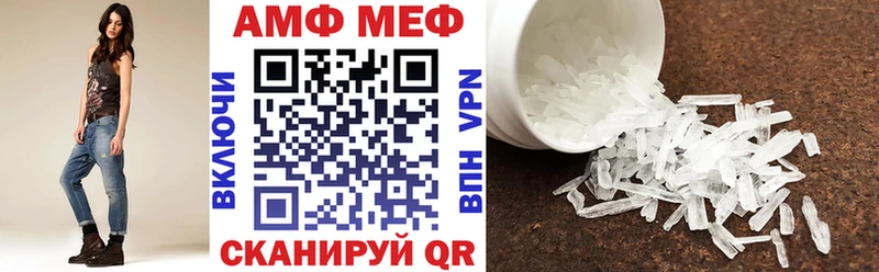 АМФ Premium  что такое наркотик  darknet Telegram  Якутск 