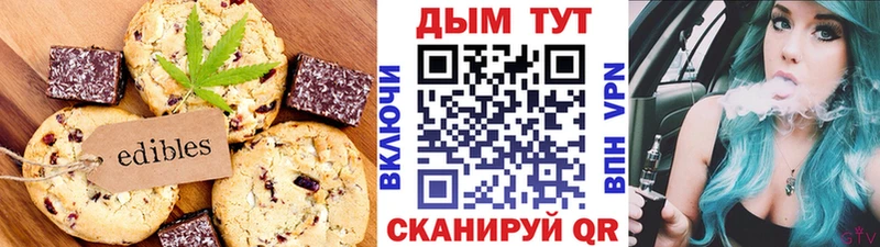 ОМГ ОМГ рабочий сайт  Якутск  Canna-Cookies конопля  сайты даркнета как зайти  цены  