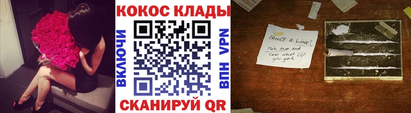Кокаин 97%  что такое наркотик  Якутск 