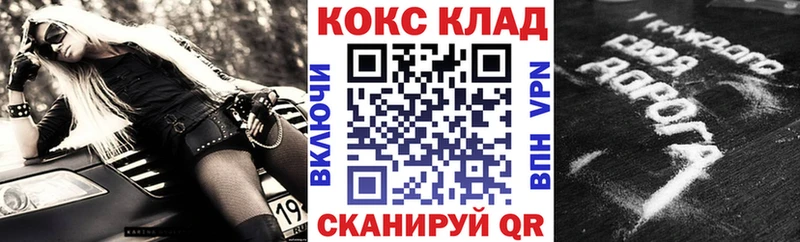 COCAIN Колумбийский Якутск