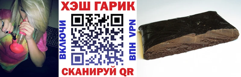 kraken сайт  продажа наркотиков  Якутск  Гашиш Ice-O-Lator 