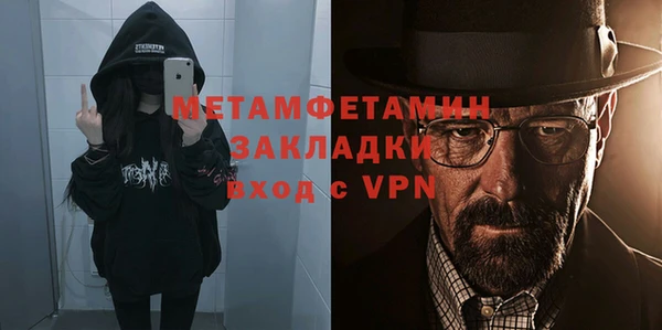 гидропоника Медногорск