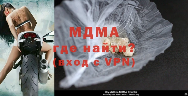 кокаин перу Абинск