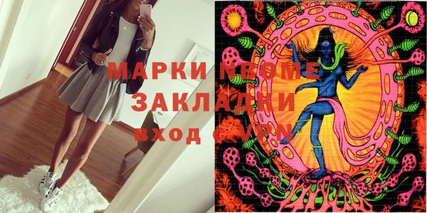 2c-b Медвежьегорск