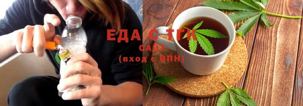молекула духа Абаза
