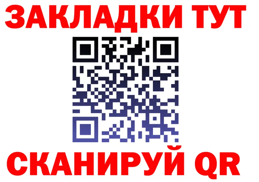 Альфа ПВП крисы CK ТОР это гидра Якутск