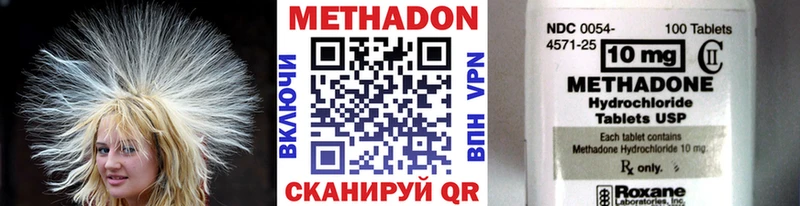 Метадон мёд Якутск