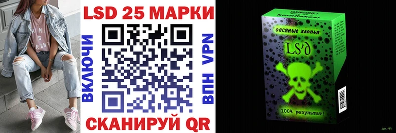 MEGA как войти  Якутск  Марки NBOMe 1,8мг 