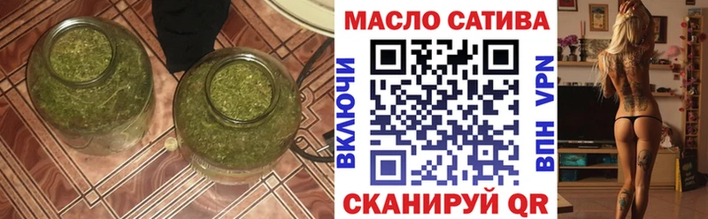 Дистиллят ТГК THC oil  Якутск 