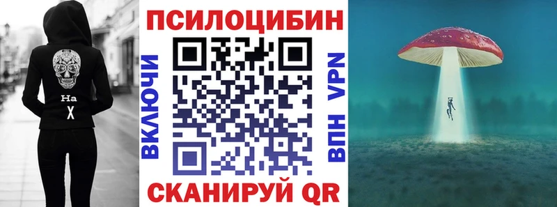 Галлюциногенные грибы GOLDEN TEACHER кракен зеркало Якутск